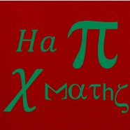 happy christmas humour maths